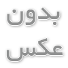 خدمات موسسه حقوقي بيان امروز